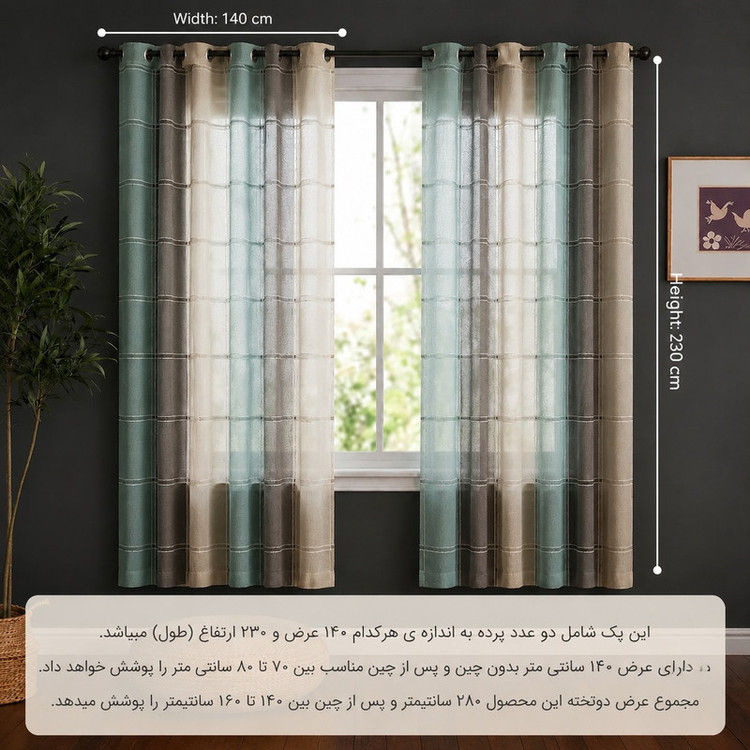 پرده پانچ تیکو دکو مدل کتان چهارخانه کلاسیک سایز 230 × 140 سانتیمتر مجموعه 2 عددی