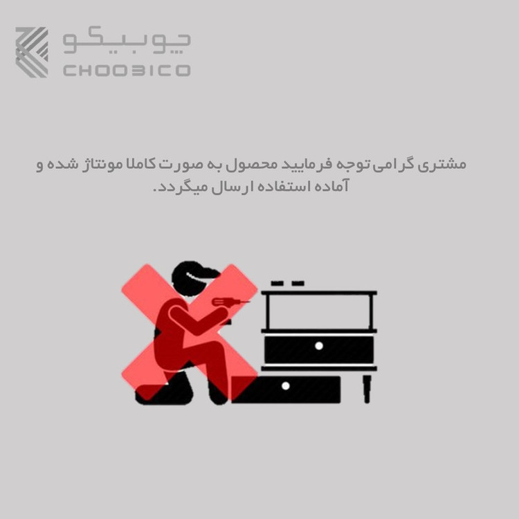 کتابخانه رومیزی چوبیکو مدل bookSelf1