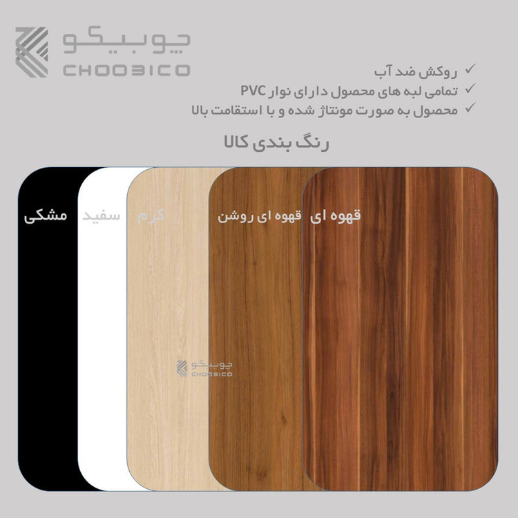 کتابخانه رومیزی چوبیکو مدل bookSelf1