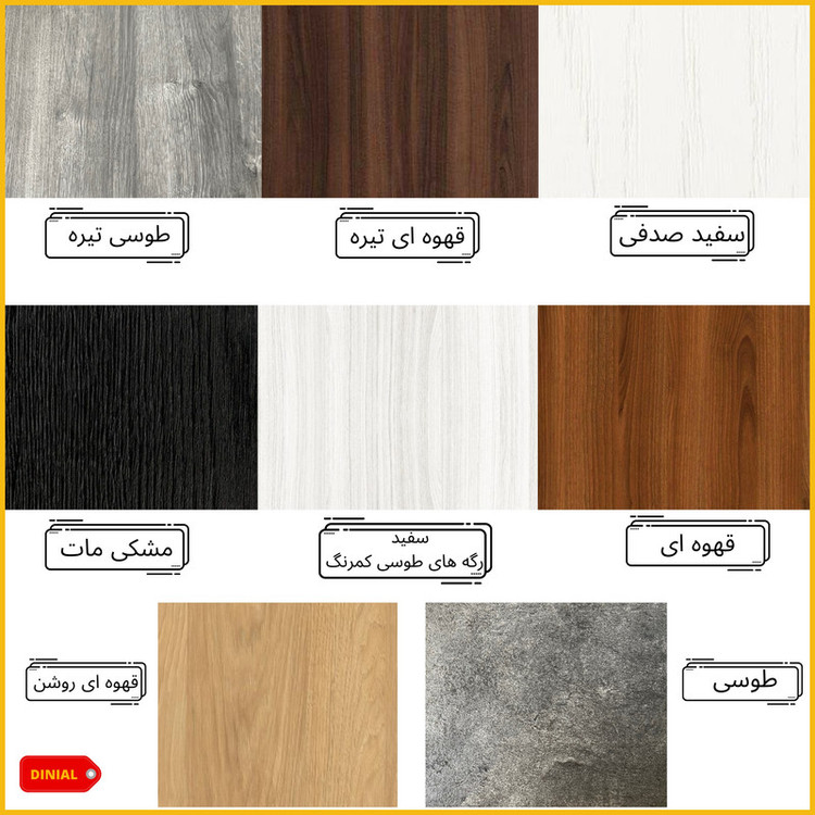 شلف دیواری دینیال مدل مثلثی کد DN4015 مجموعه سه عددی