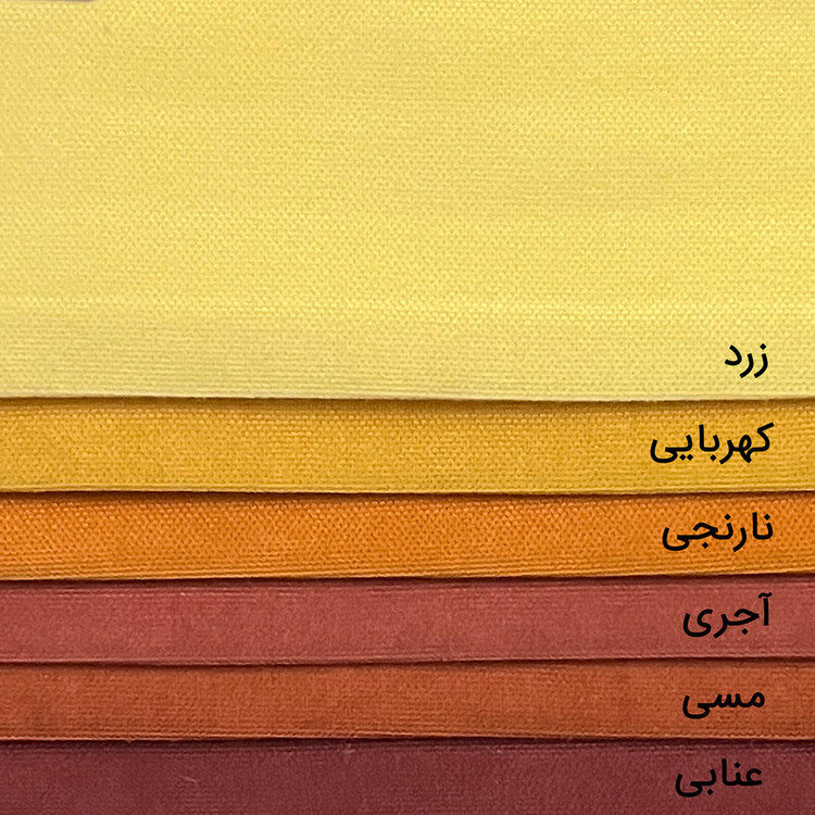 پرده مدل پانچ مخمل هازان سایز 200x290 سانتیمتر