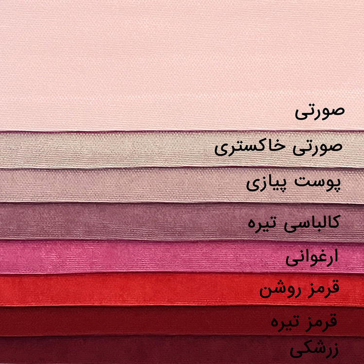 پرده مدل پانچ مخمل هازان سایز 200x290 سانتیمتر