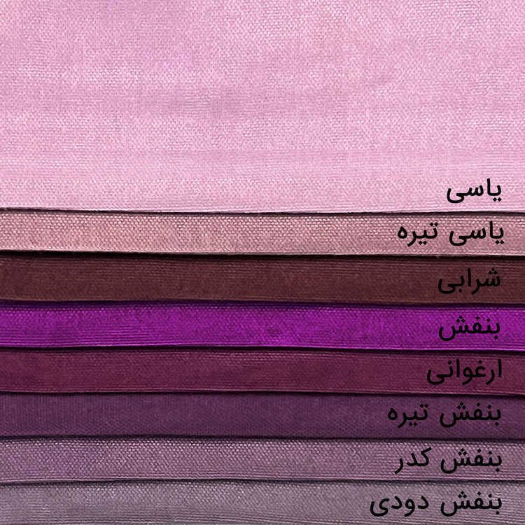 پرده مدل پانچ مخمل هازان سایز 200x290 سانتیمتر