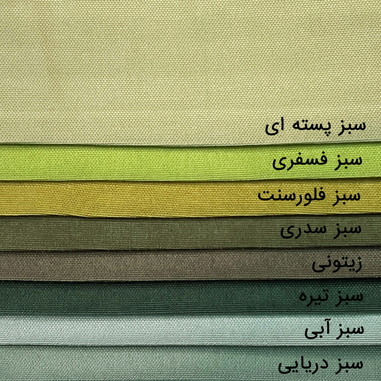 پرده مدل پانچ مخمل هازان سایز 200x290 سانتیمتر