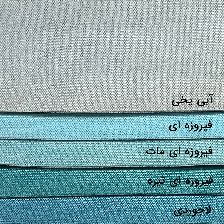 پرده مدل پانچ مخمل هازان سایز 200x290 سانتیمتر