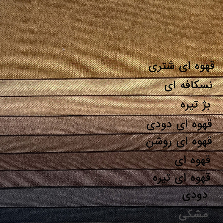 پرده مدل پانچ مخمل هازان سایز 200x290 سانتیمتر