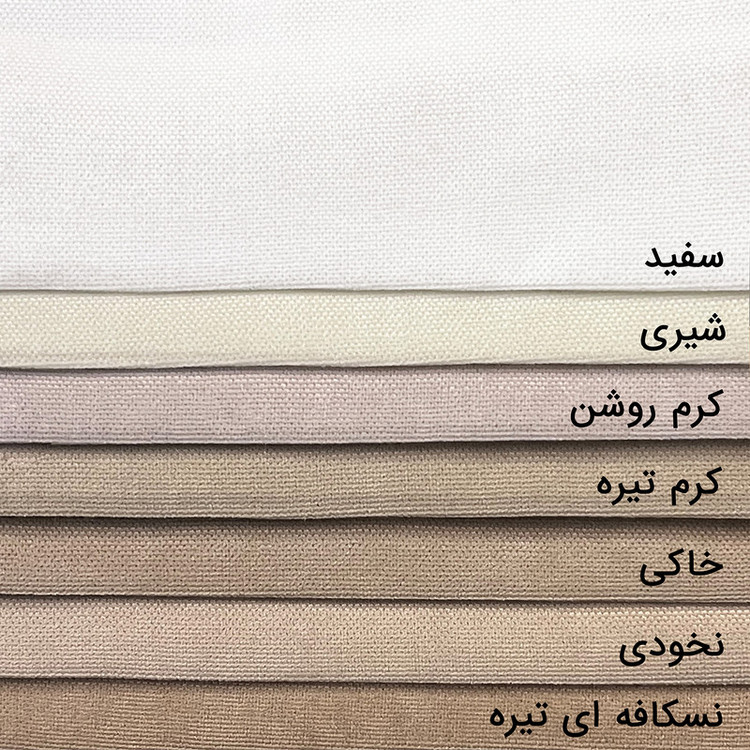 پرده مدل پانچ مخمل هازان سایز 300x280 سانتیمتر