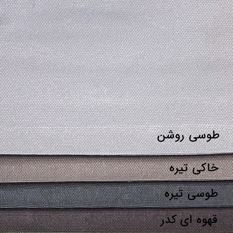 پرده مدل پانچ مخمل هازان سایز 300x280 سانتیمتر