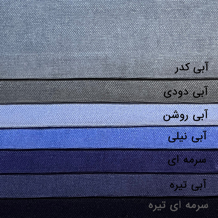 پرده مدل پانچ مخمل هازان سایز 300x280 سانتیمتر