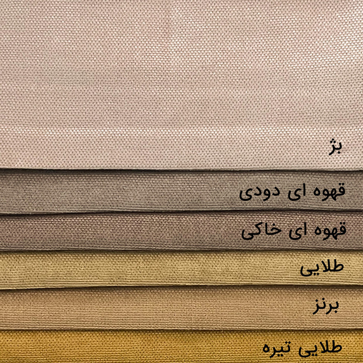 پرده مدل پانچ مخمل هازان سایز 300x280 سانتیمتر