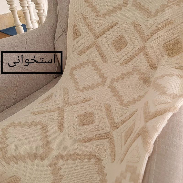 شال مبل و تخت مدل پانچدوزی سایز 300×145 سانتی متر