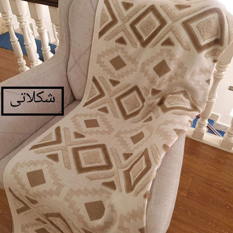 شال مبل و تخت مدل پانچدوزی سایز 300×145 سانتی متر
