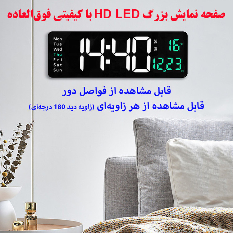 ساعت دیواری دیجیتال مدل ریموت کنترل دار کد 6626