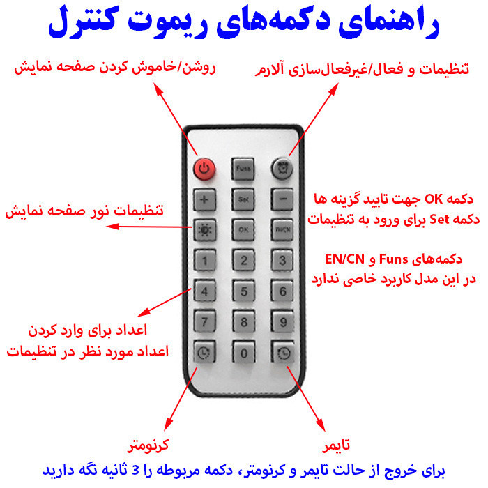 ساعت دیواری دیجیتال مدل ریموت کنترل دار کد 6626