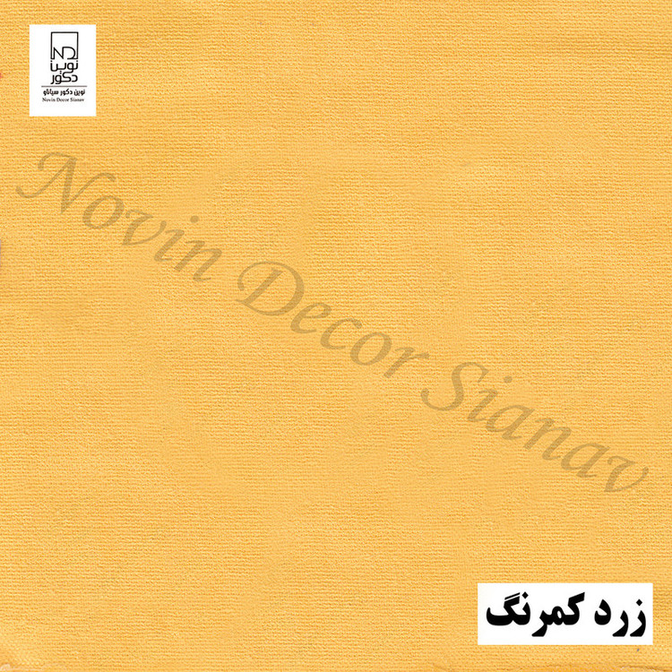 پرده نوین دکور سیاناو مدل مخمل هازان سایز 280 × 140 سانتی متر