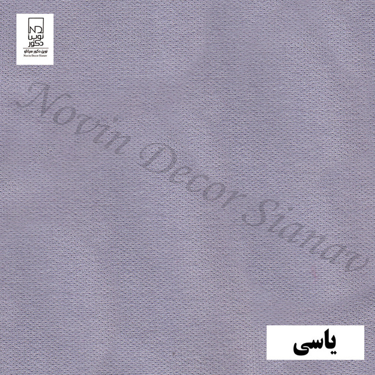 پرده نوین دکور سیاناو مدل مخمل هازان سایز 280 × 140 سانتی متر