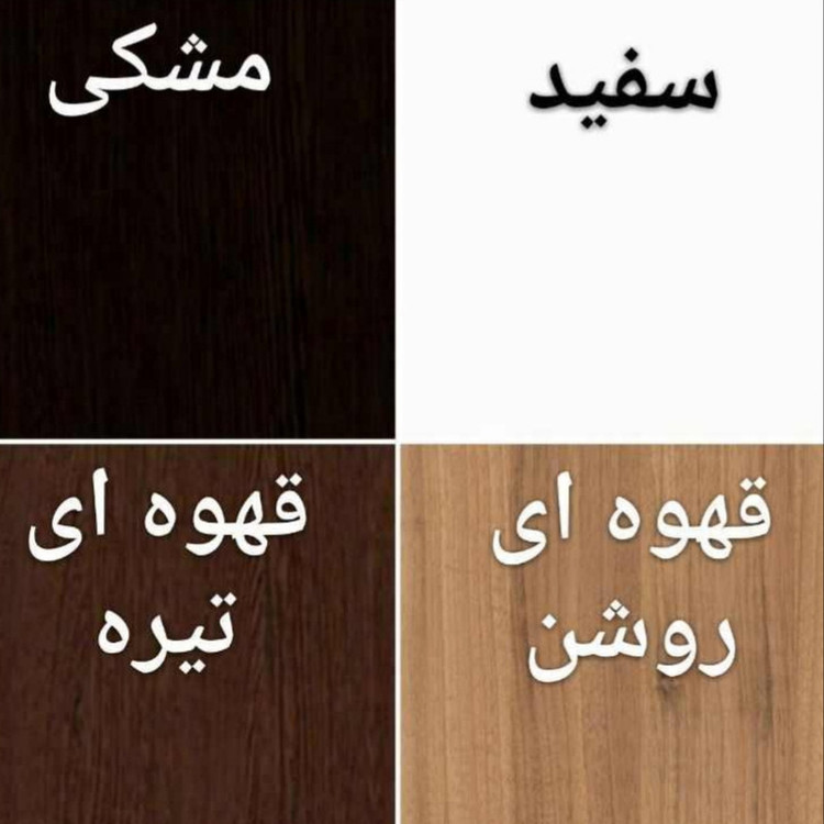 شلف دیواری مدل G1