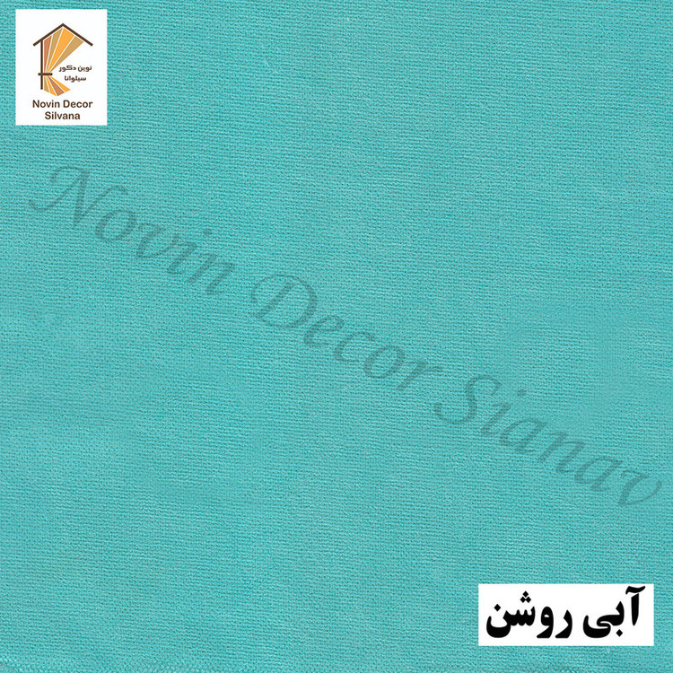 پرده نوین دکور سیلوانا مدل مخمل هازان 3 سایز 280 × 300 سانتی متر
