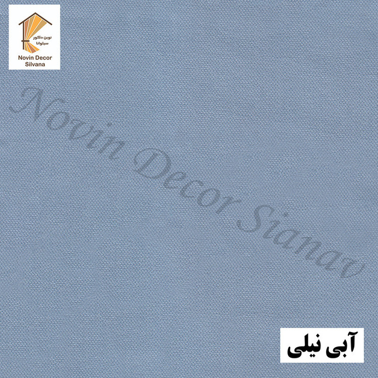 پرده نوین دکور سیلوانا مدل مخمل هازان 3 سایز 280 × 300 سانتی متر