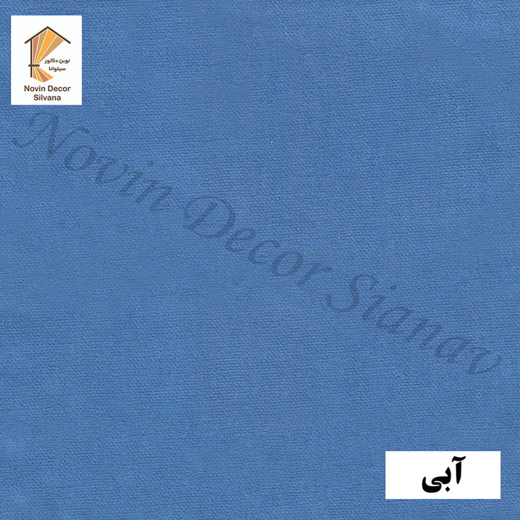 پرده نوین دکور سیلوانا مدل مخمل هازان 3 سایز 280 × 300 سانتی متر