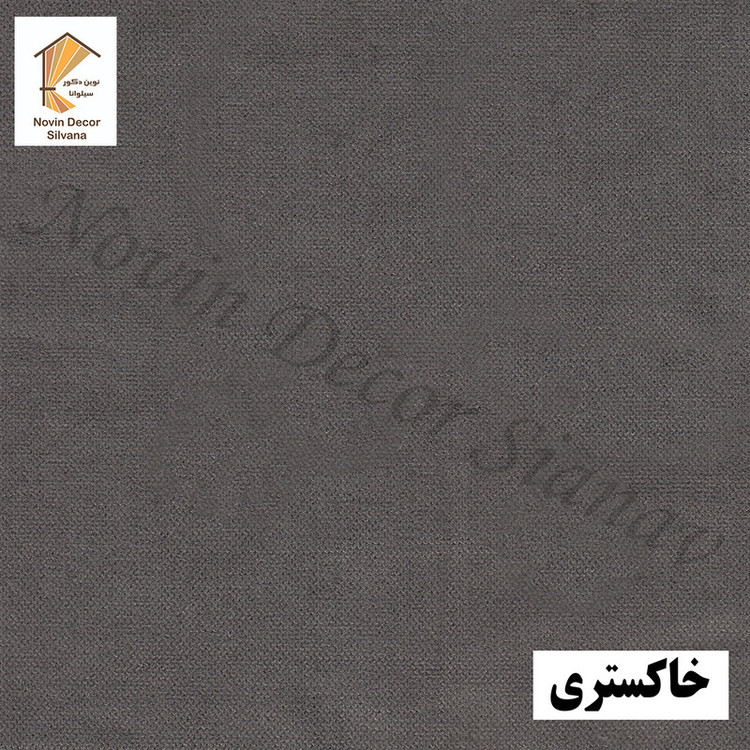 پرده نوین دکور سیلوانا مدل مخمل هازان 3 سایز 280 × 300 سانتی متر