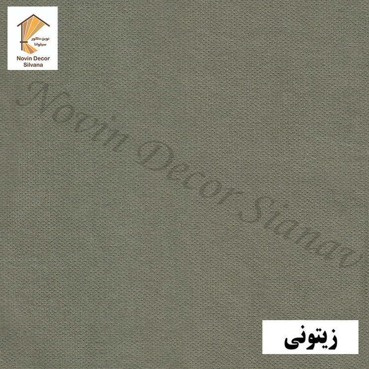 پرده نوین دکور سیلوانا مدل مخمل هازان 3 سایز 280 × 300 سانتی متر