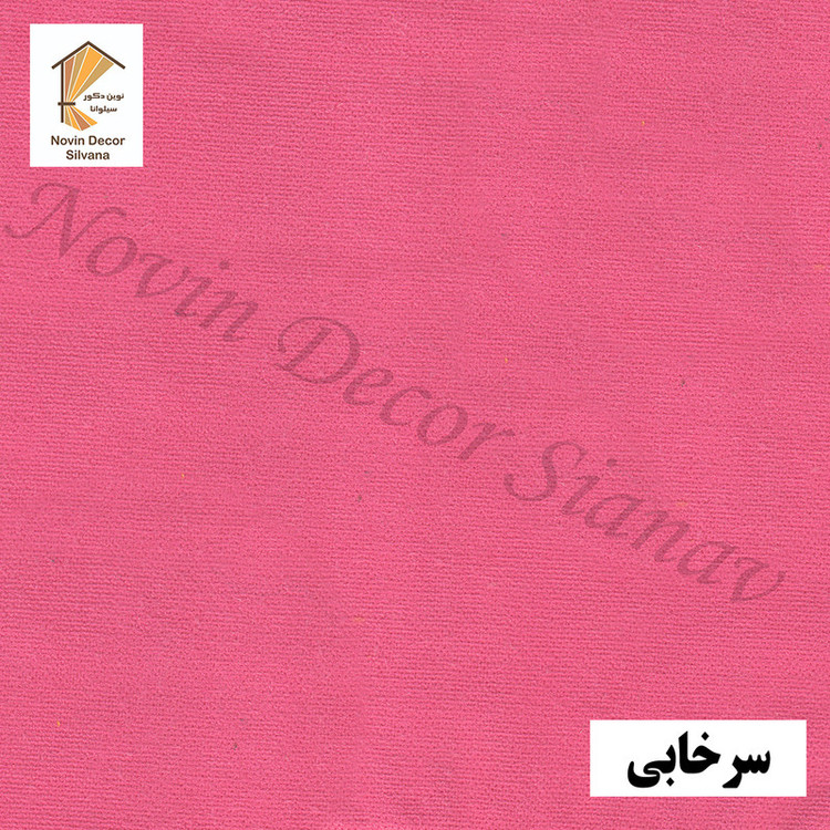 پرده نوین دکور سیلوانا مدل مخمل هازان 3 سایز 280 × 300 سانتی متر