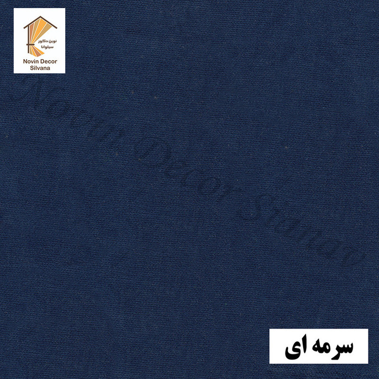 پرده نوین دکور سیلوانا مدل مخمل هازان 3 سایز 280 × 300 سانتی متر