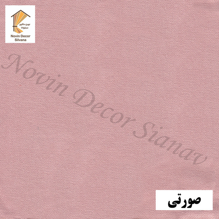 پرده نوین دکور سیلوانا مدل مخمل هازان 3 سایز 280 × 300 سانتی متر