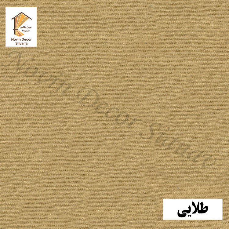 پرده نوین دکور سیلوانا مدل مخمل هازان 3 سایز 280 × 300 سانتی متر