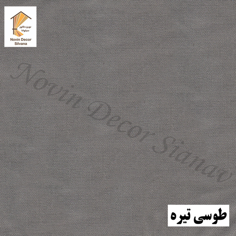 پرده نوین دکور سیلوانا مدل مخمل هازان 3 سایز 280 × 300 سانتی متر