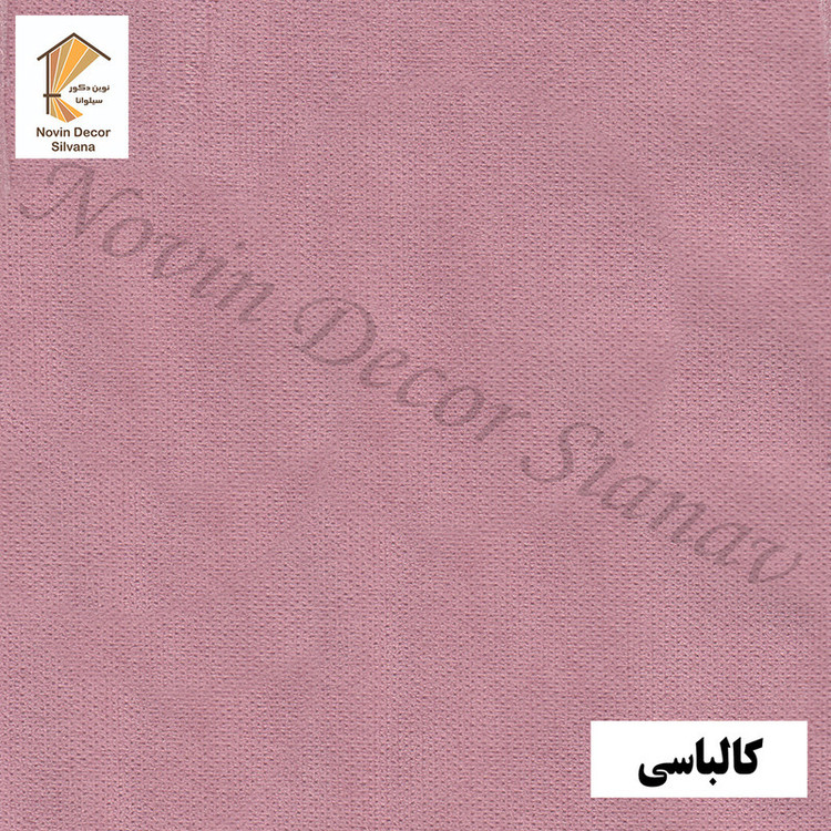 پرده نوین دکور سیلوانا مدل مخمل هازان 3 سایز 280 × 300 سانتی متر