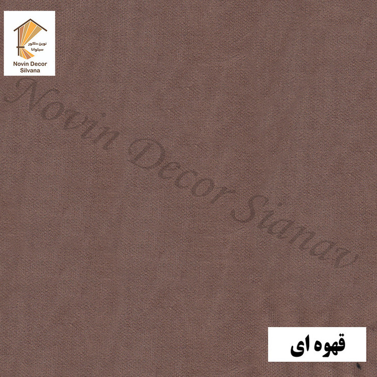 پرده نوین دکور سیلوانا مدل مخمل هازان 3 سایز 280 × 300 سانتی متر