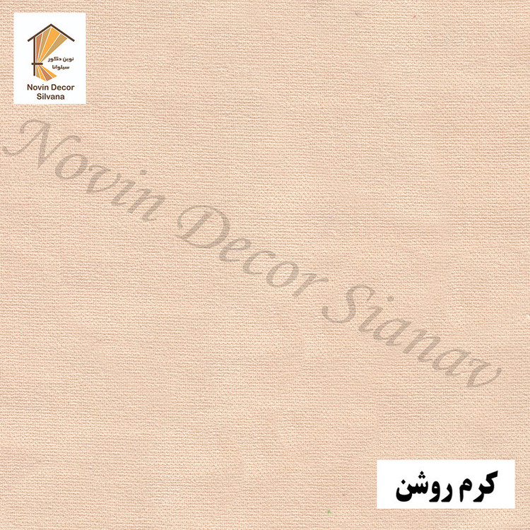 پرده نوین دکور سیلوانا مدل مخمل هازان 3 سایز 280 × 300 سانتی متر