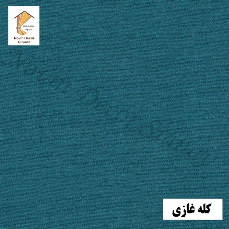 پرده نوین دکور سیلوانا مدل مخمل هازان 3 سایز 280 × 300 سانتی متر