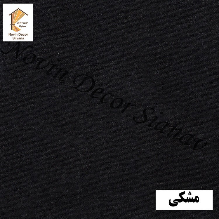 پرده نوین دکور سیلوانا مدل مخمل هازان 3 سایز 280 × 300 سانتی متر