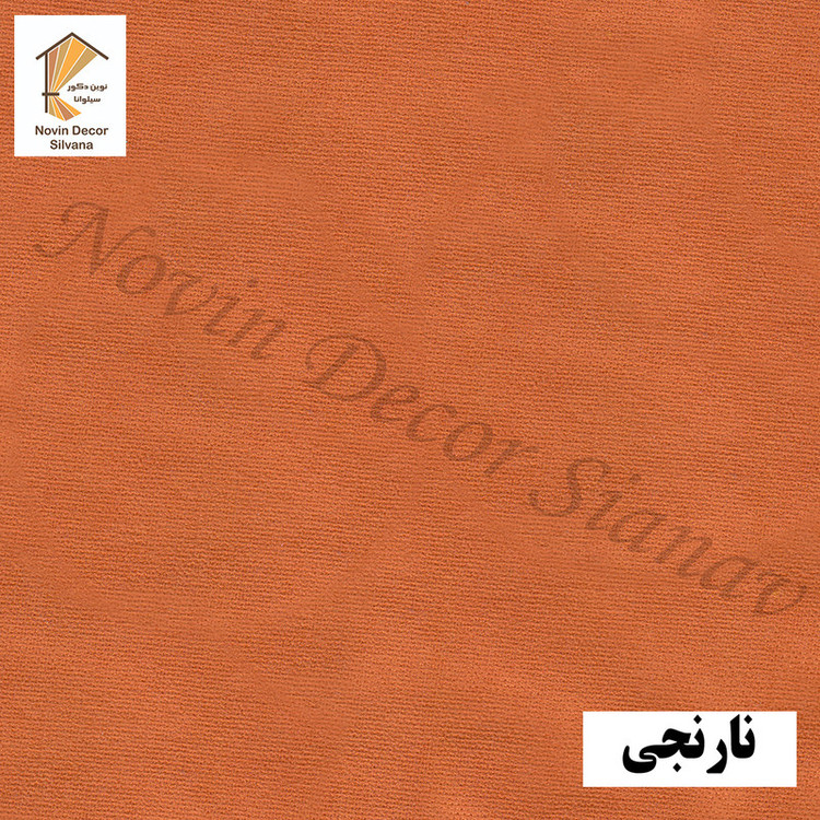 پرده نوین دکور سیلوانا مدل مخمل هازان 3 سایز 280 × 300 سانتی متر
