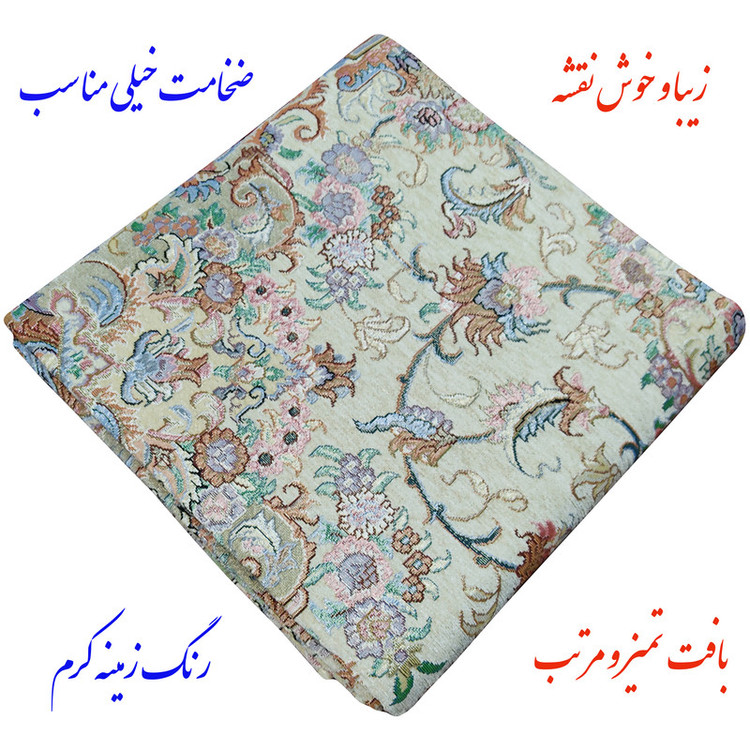 روفرشی سوپر گلشن یزد مدل سیما کد 017