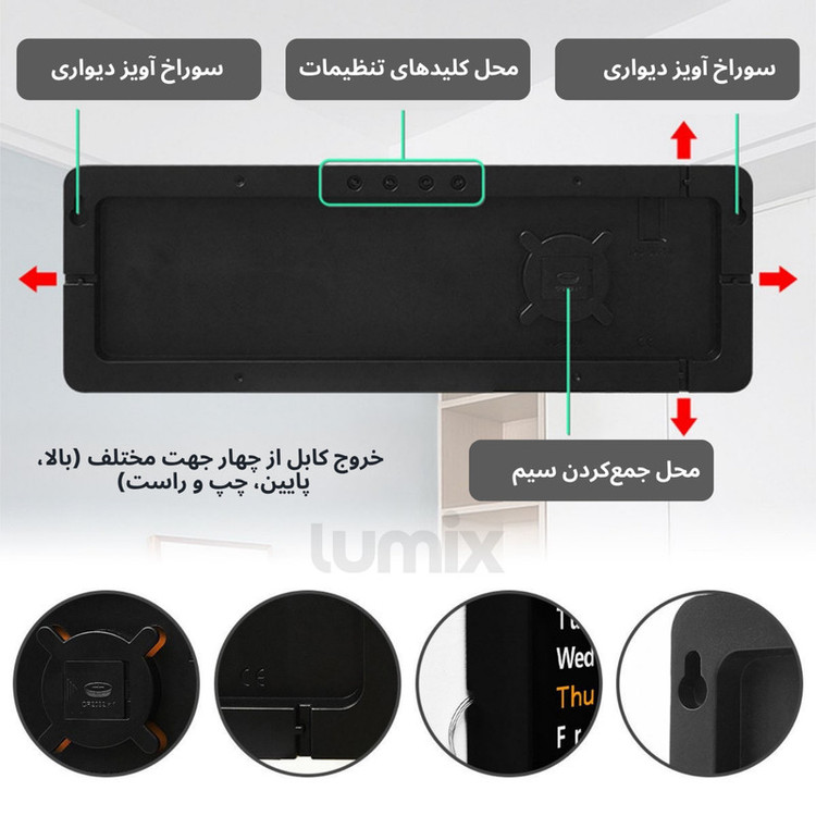 ساعت دیواری دیجیتال با نشانگر عددی لومیکس مدل T40 Pro
