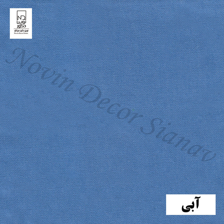 پرده نوین دکور سیاناو مدل مخمل هازان 3 سایز 280 × 300 سانتی متر