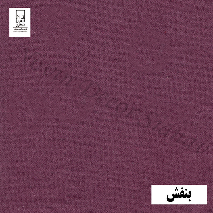 پرده نوین دکور سیاناو مدل مخمل هازان 3 سایز 280 × 300 سانتی متر