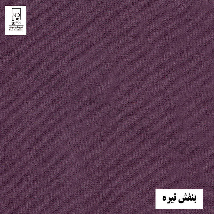 پرده نوین دکور سیاناو مدل مخمل هازان 3 سایز 280 × 300 سانتی متر