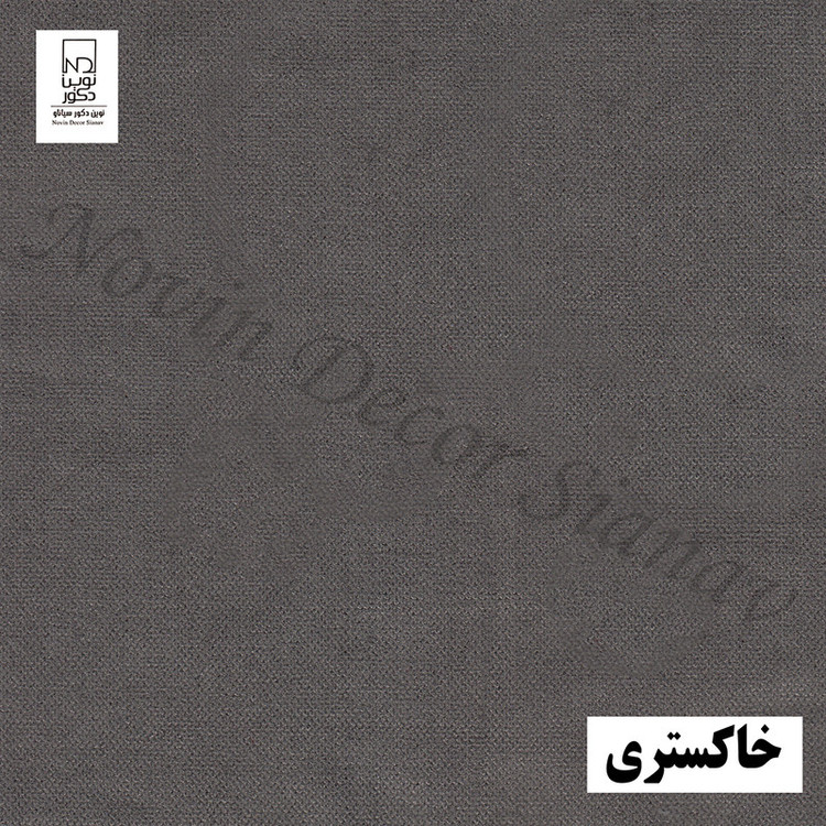 پرده نوین دکور سیاناو مدل مخمل هازان 3 سایز 280 × 300 سانتی متر