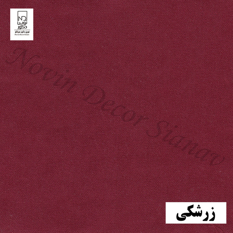 پرده نوین دکور سیاناو مدل مخمل هازان 3 سایز 280 × 300 سانتی متر