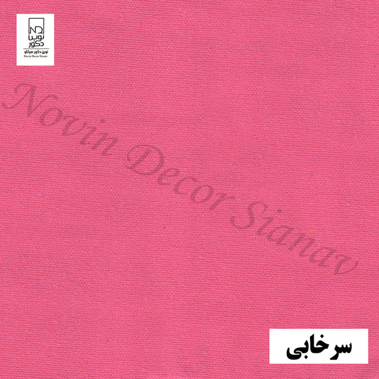 پرده نوین دکور سیاناو مدل مخمل هازان 3 سایز 280 × 300 سانتی متر