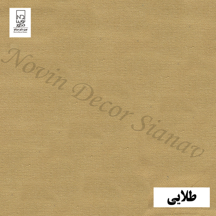 پرده نوین دکور سیاناو مدل مخمل هازان 3 سایز 280 × 300 سانتی متر