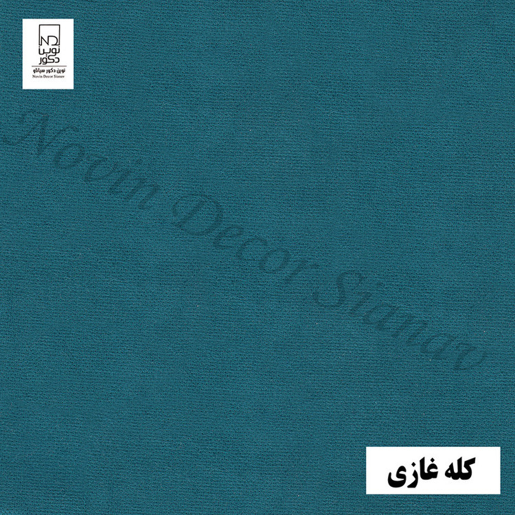 پرده نوین دکور سیاناو مدل مخمل هازان 3 سایز 280 × 300 سانتی متر