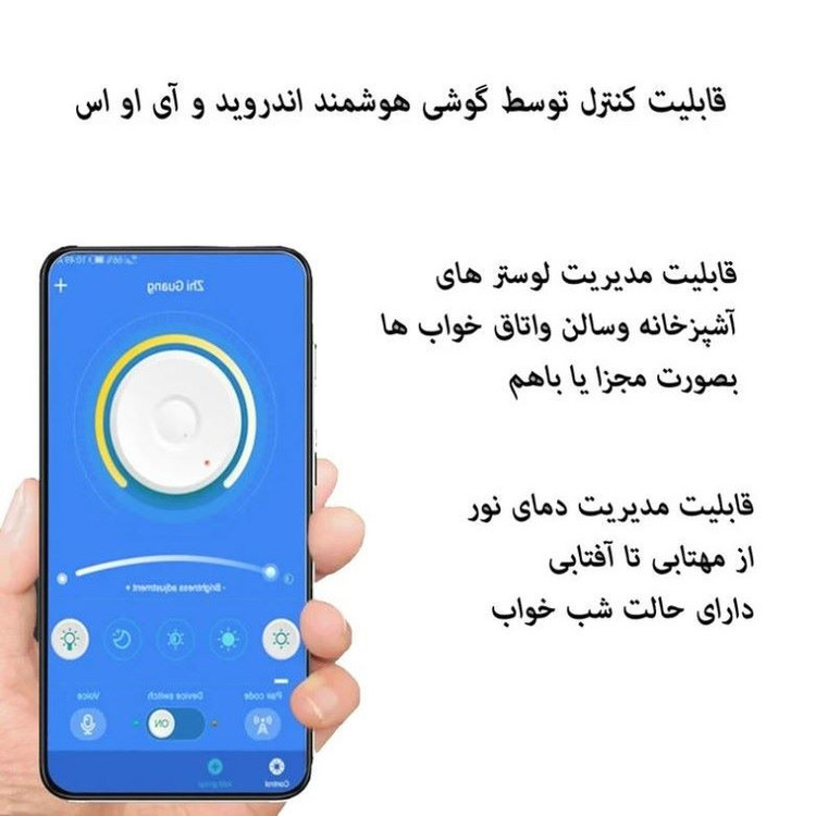 لوستر 3 شعله نور از ما رشکان مدل 3ring