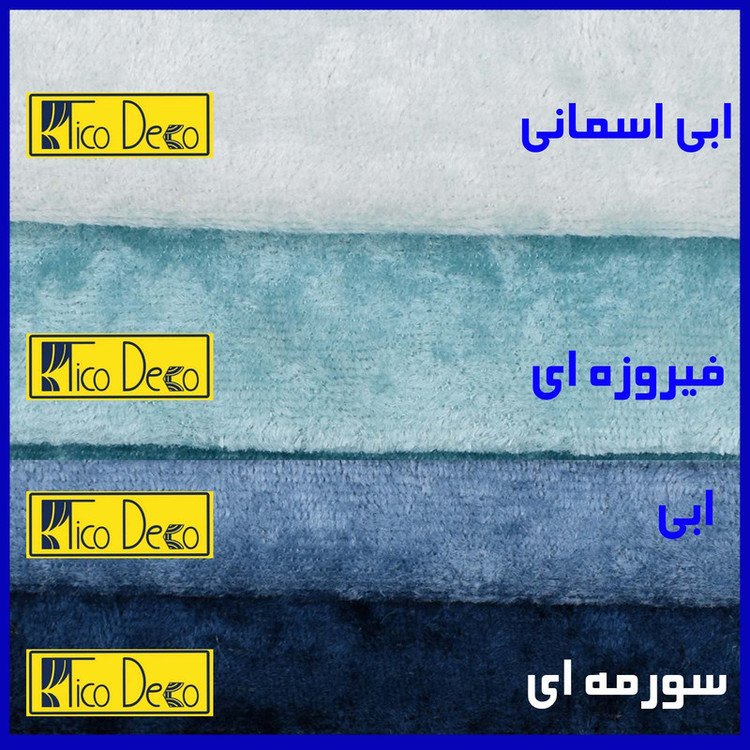 پرده تیکو دکو مدل مخمل کراشد سایز 160x280 سانتی متر