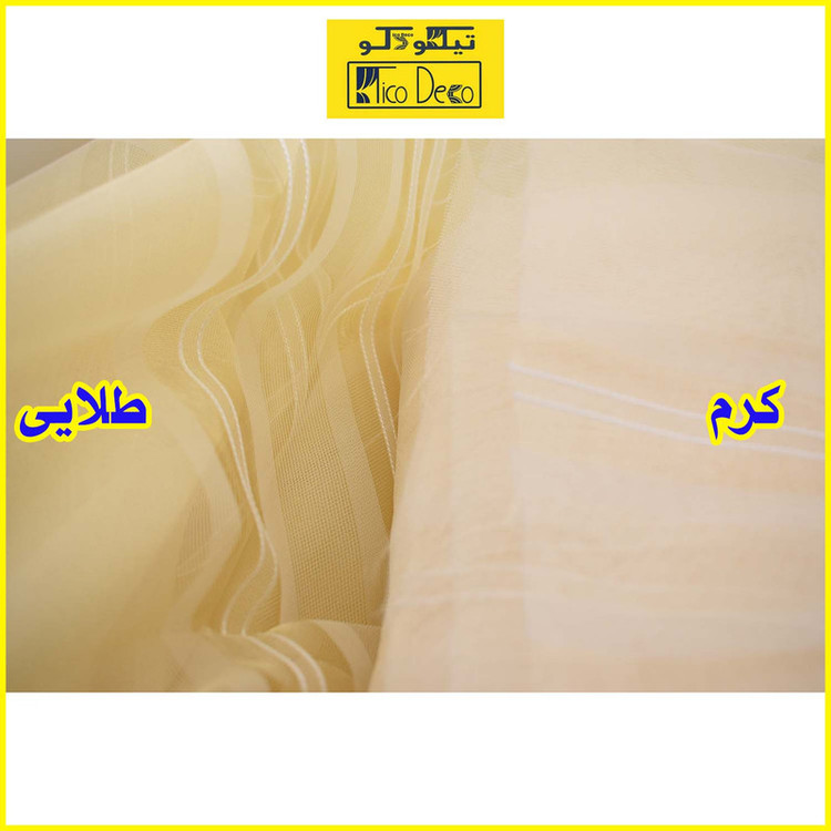 پرده تیکو دکو مدل دوخت ساده حریر ژوردار سایز 280 × 300 سانتیمتر